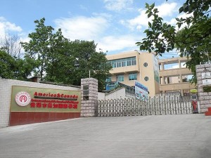 贵阳学校，教育之光引领未来发展之路