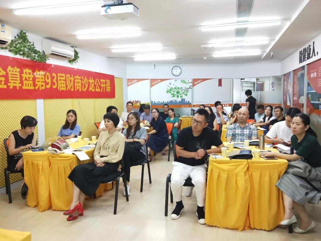 金算盘合肥会计培训学校，新时代会计人才的摇篮培育地