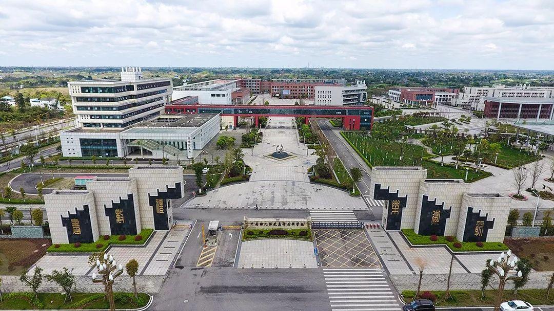 川南幼儿师范高等专科学校，培育未来幼教人才的摇篮