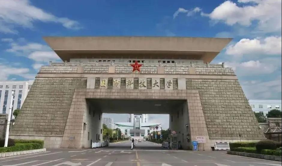 国防科技大学校长，引领科技强军，铸就先锋时代之梦