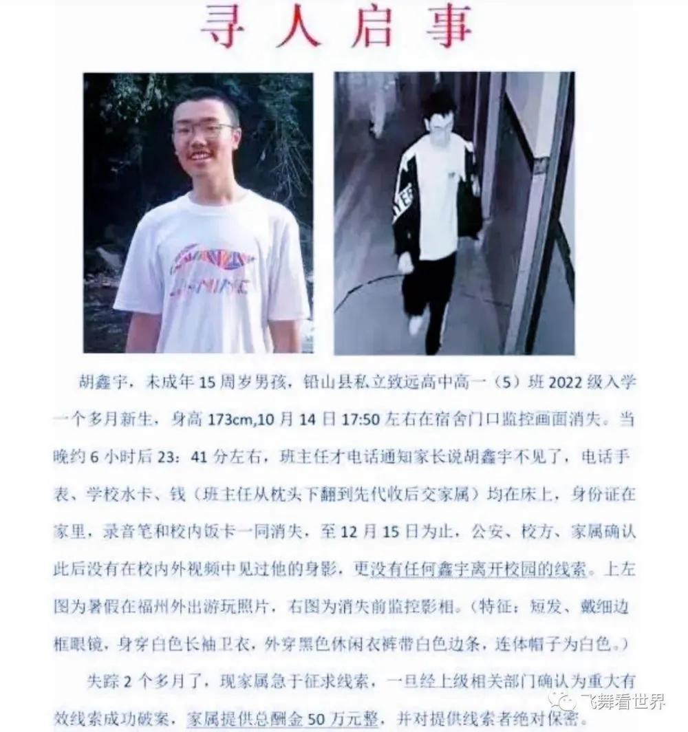 少年封闭式学校的探索与挑战