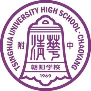 清华附中朝阳学校，传统与现代的完美融合