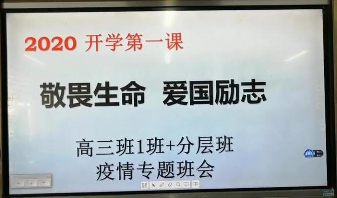 临沂商城实验学校，未来人才的摇篮培育地