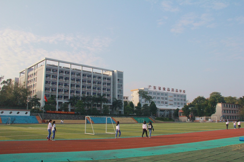 广东省食品药品职业技术学校，探索与实践之旅