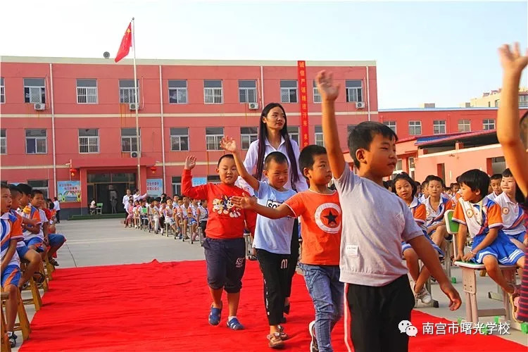 曙光学校，梦想摇篮，育人为本