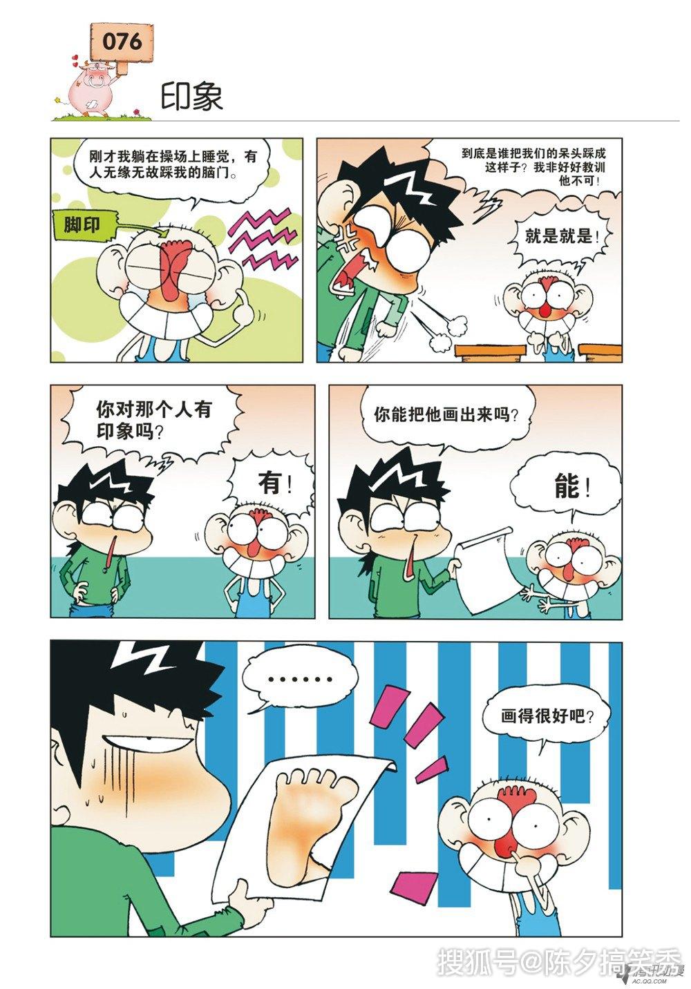 漫画学校，培育梦想与创意的殿堂