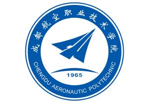 成都航空职业学校，航空人才的摇篮培育基地