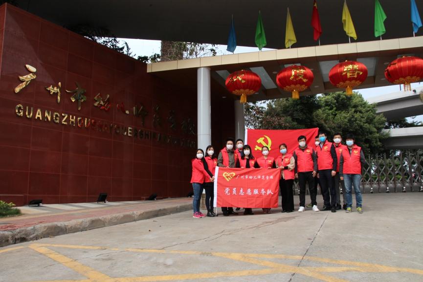 广州市幼儿师范学校，幼教人才的摇篮培育地