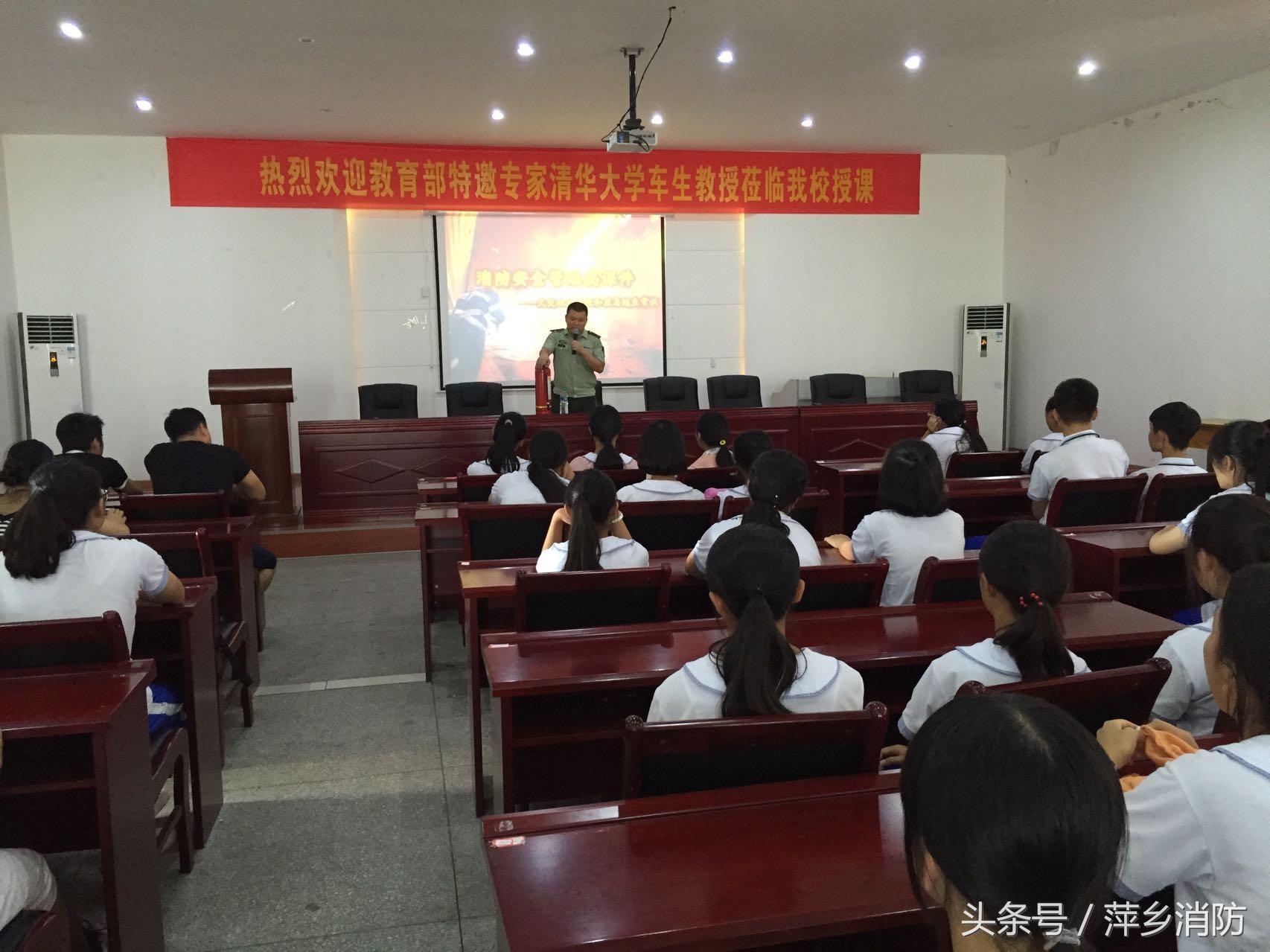 萍乡实验学校，育人为本，科技引领，塑造新时代教育典范