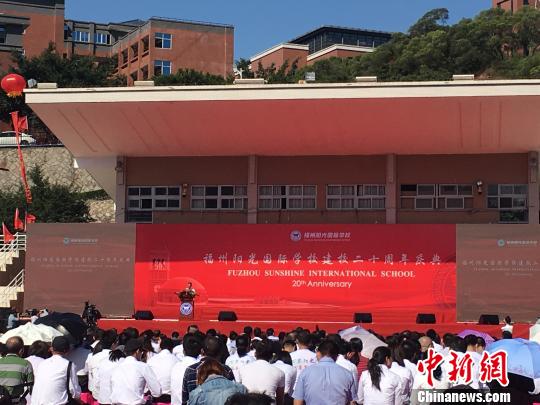 福州阳光国际学校，未来人才的摇篮