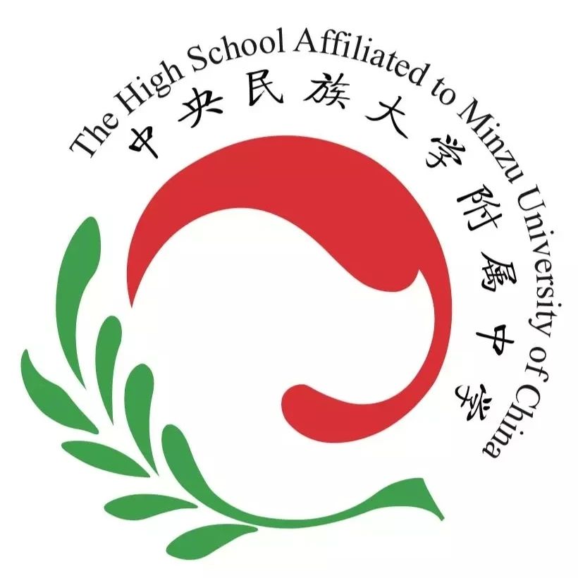 中央民族大学校徽，多元融合与民族和谐的象征