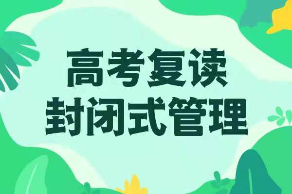 高三复读学校价格详解，深度解析与选择策略指南