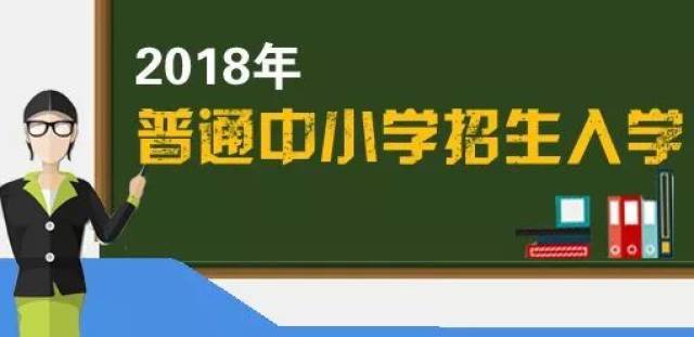 中小学艺术课程对学生全面发展的推动作用