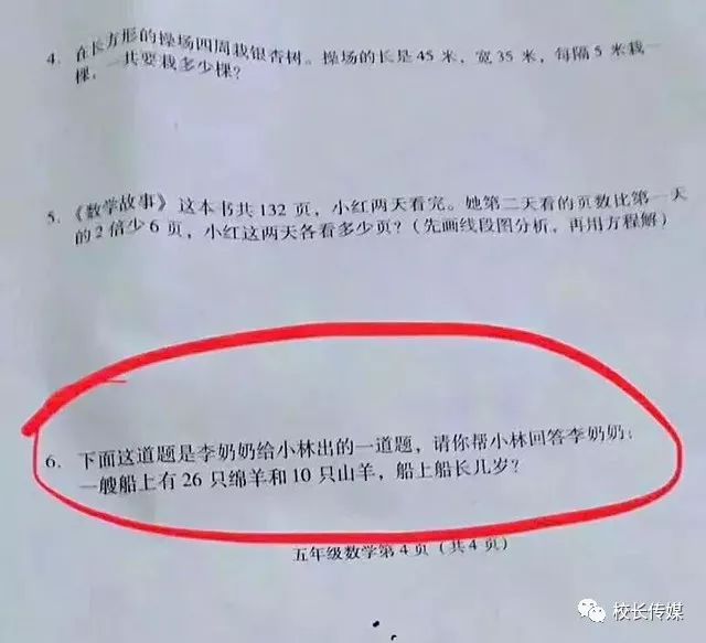 学生如何在校园教育中培养独立思考与自我批判能力