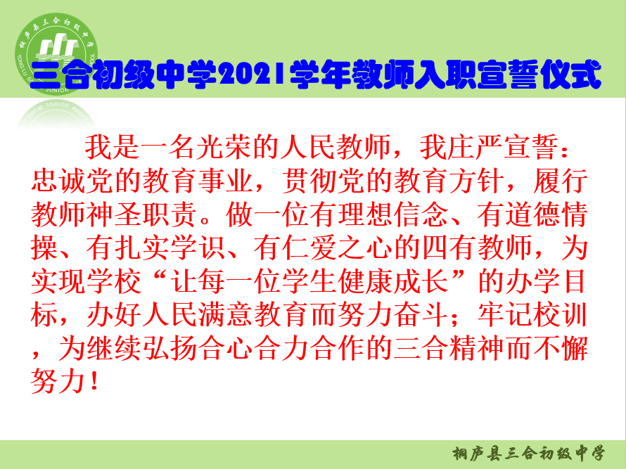 校园文化对学生情感认同与行为规范的影响探究