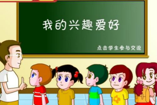 学校课程设置与学生兴趣爱好的融合策略，打造个性化教育新篇章