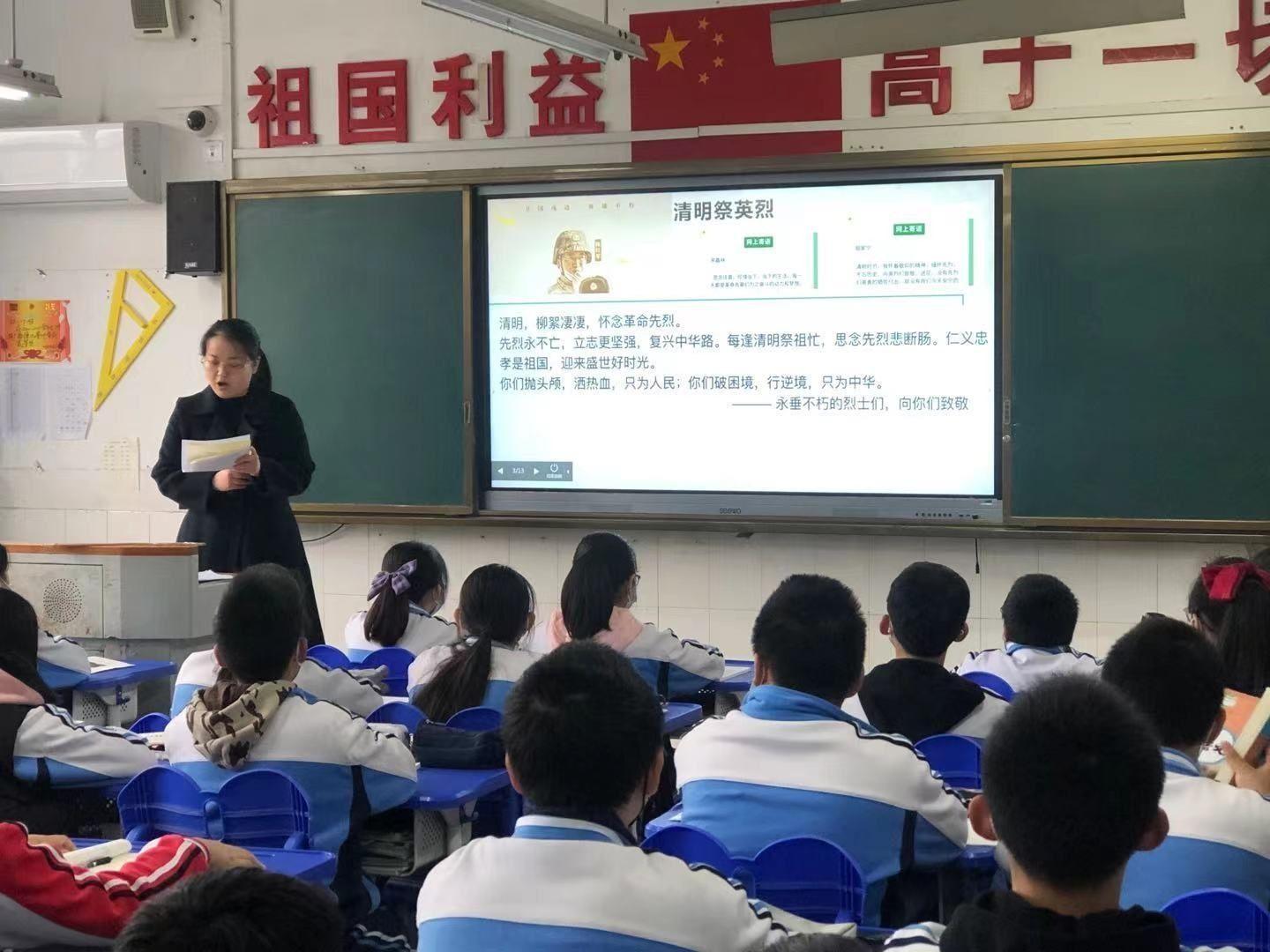 学校教育中的跨学科教学与合作学习的发展潮流