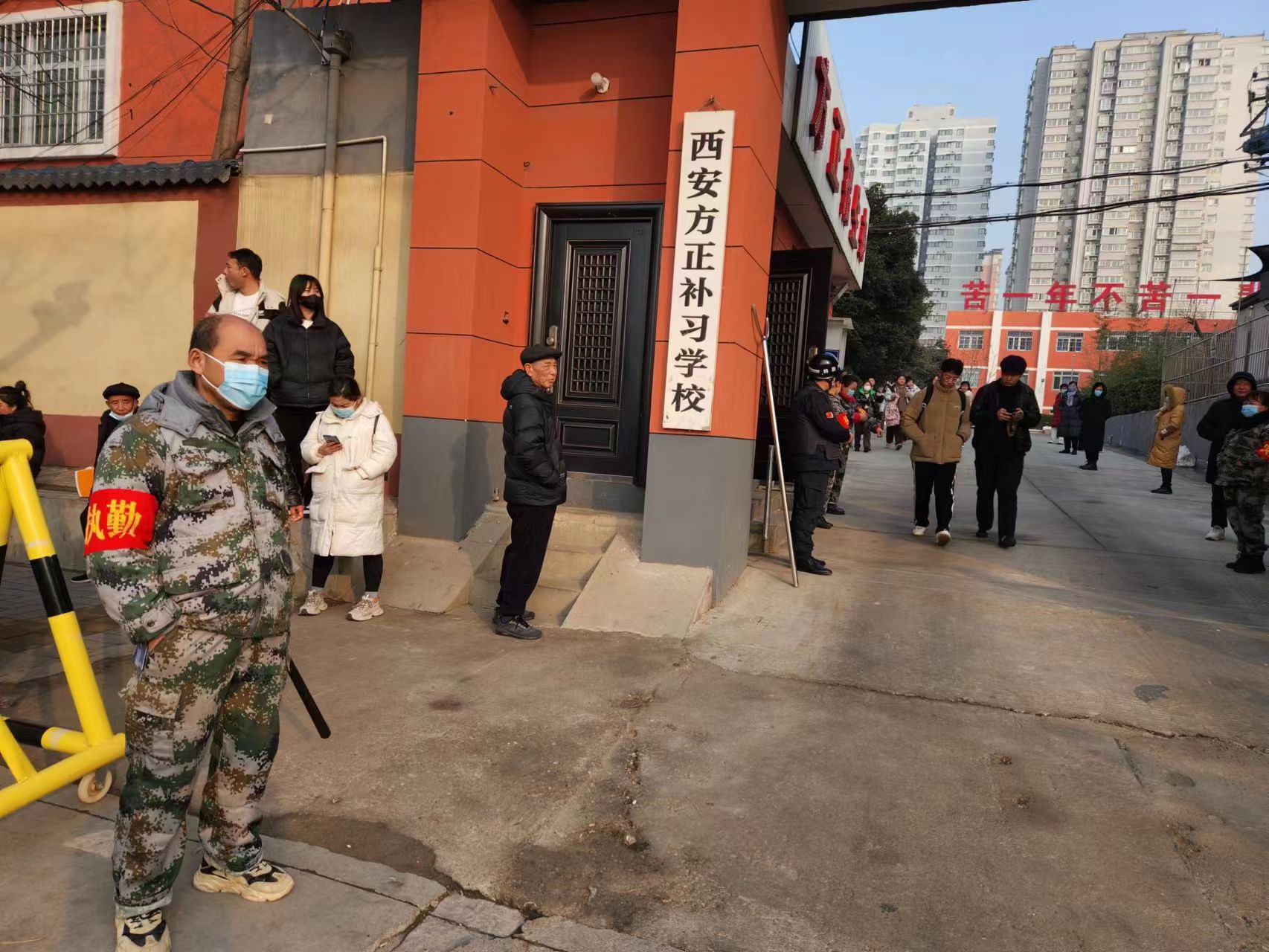 西安方正补习学校，英才培育摇篮