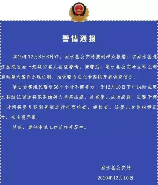 贵州省人民医院护士学校，专业护理人才的培育摇篮