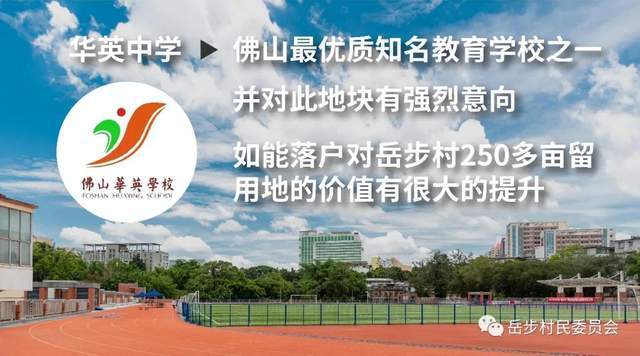 打破教育壁垒，构建人才成长新路径，鼓励建设九年一贯制学校