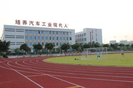 广州市建筑工程职业学校，蓬勃发展与创新之路的探秘