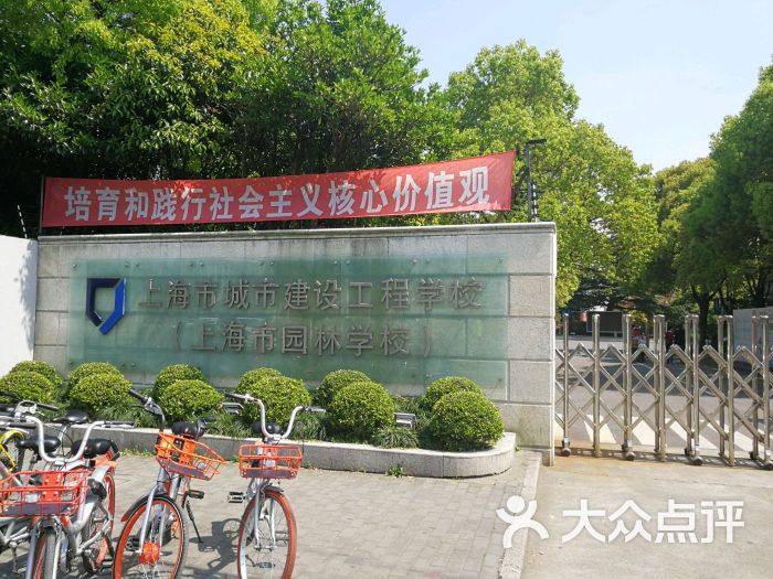 上海市城市建设工程学校，培养新时代建设人才的摇篮启动计划