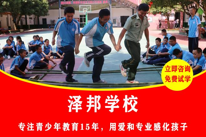 青少年矫正学校，重塑未来的希望港湾