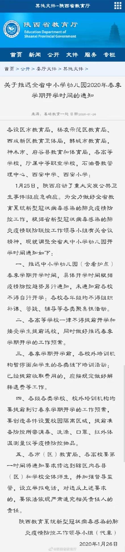 陕西补习学校，重塑知识的摇篮