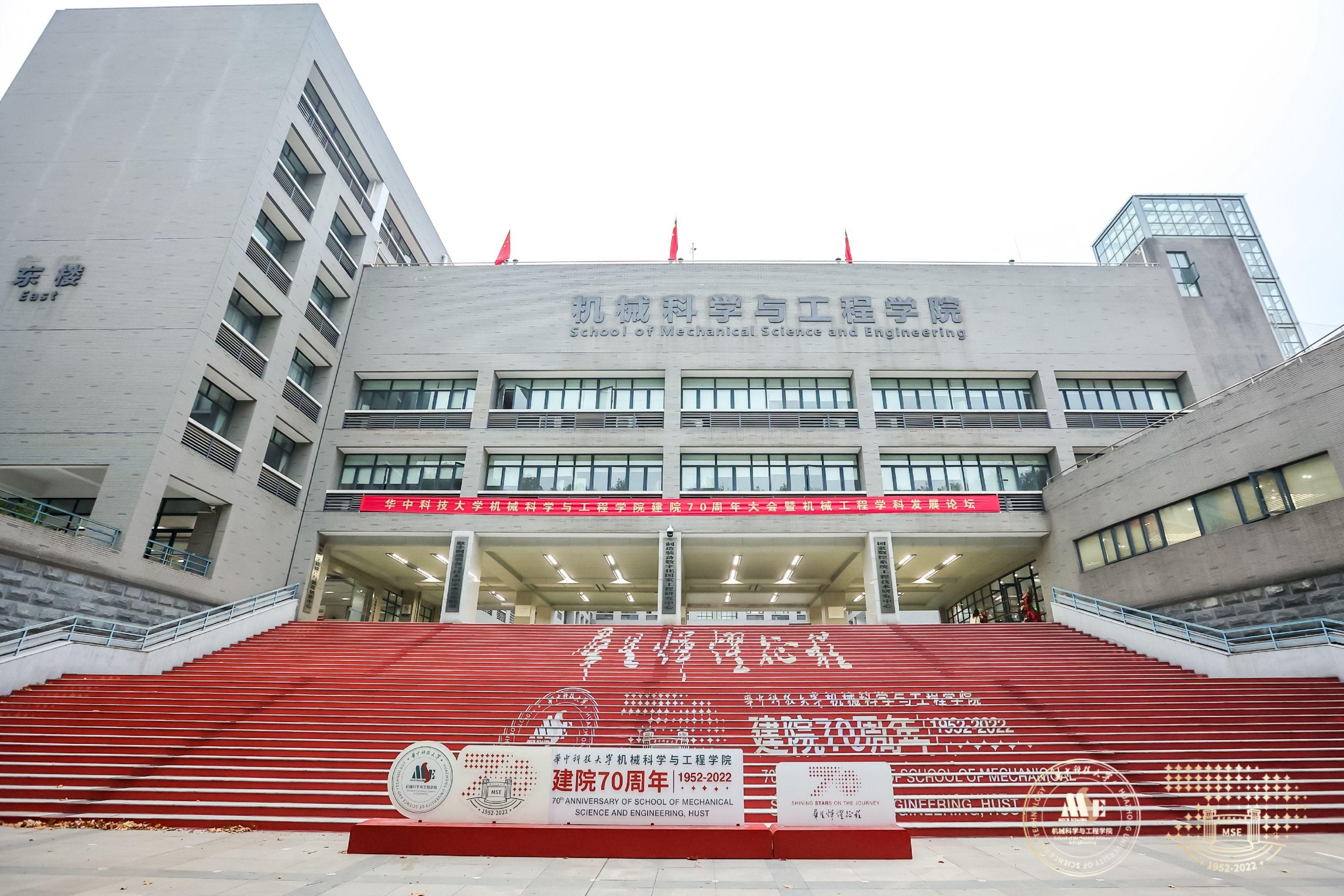 华中科技大学校长李培根引领教育创新，铸就科技梦想之未来