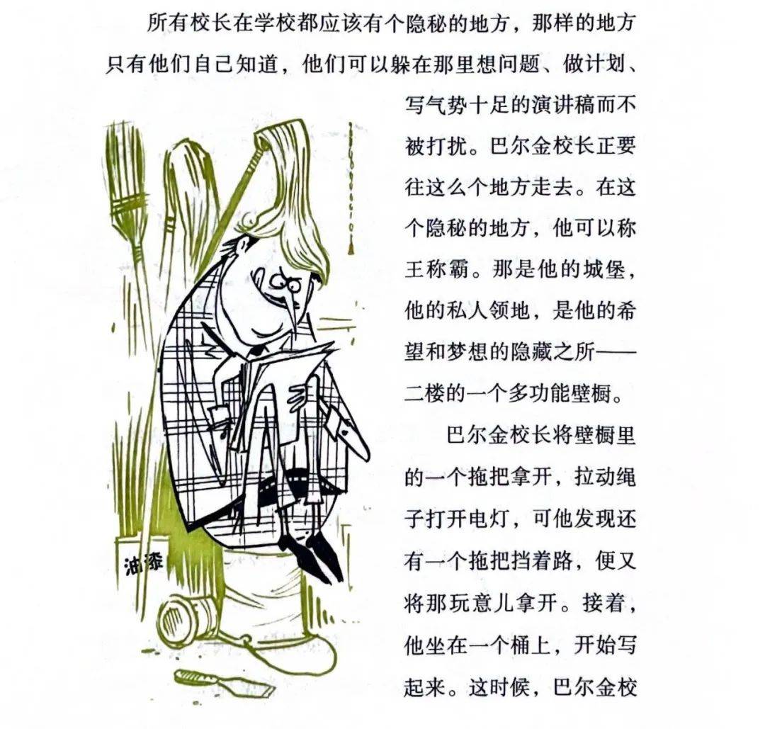 学校故事，青春记忆与成长足迹的印记