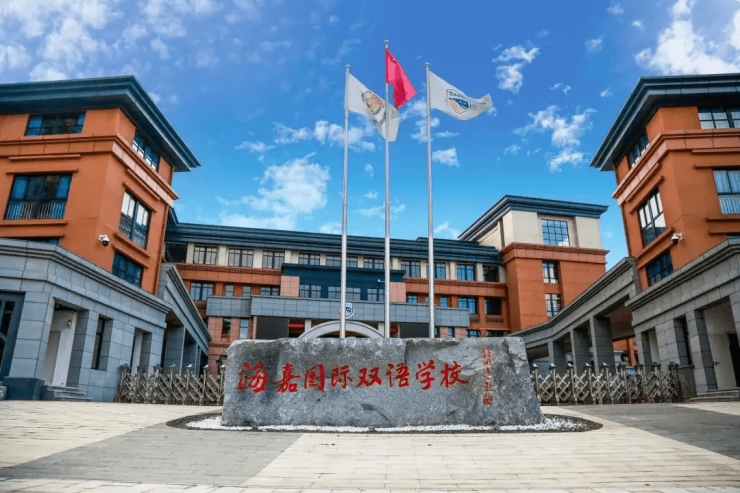 北京鼎石国际学校，全球领袖摇篮