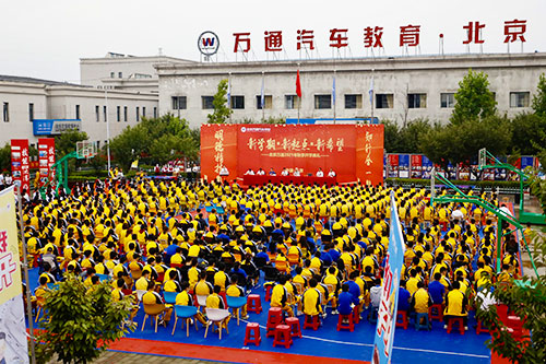 万通汽修学校官网，专业技能探索的门户