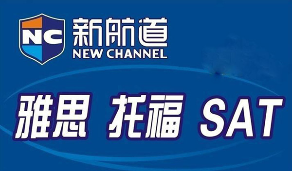 雅思培训学校，引领英语学习先锋力量，打造语言学习新篇章