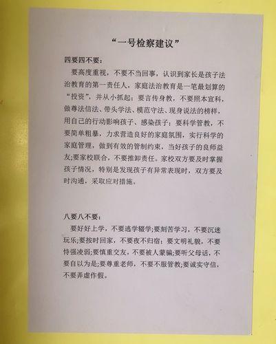 学校改进建议与意见的写作指南，如何提出有效的反馈和建议标题