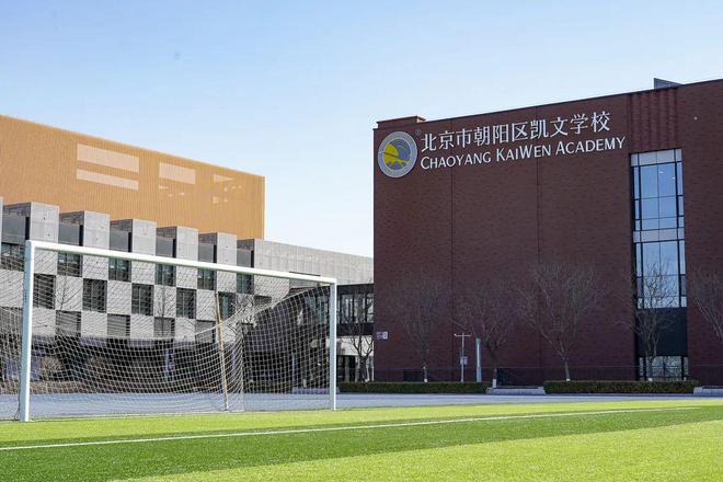 北京爱迪学校，未来人才的摇篮培育地