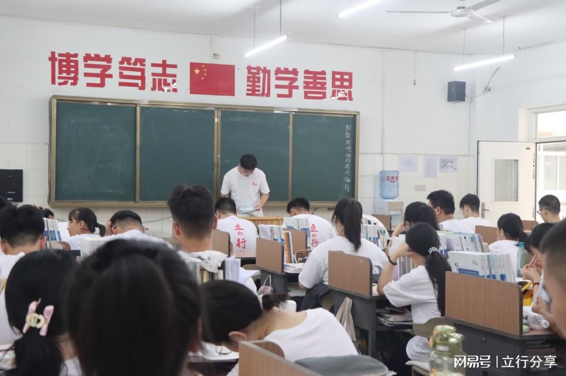 济南复读圣地，重塑梦想的摇篮——济南高考复读学校