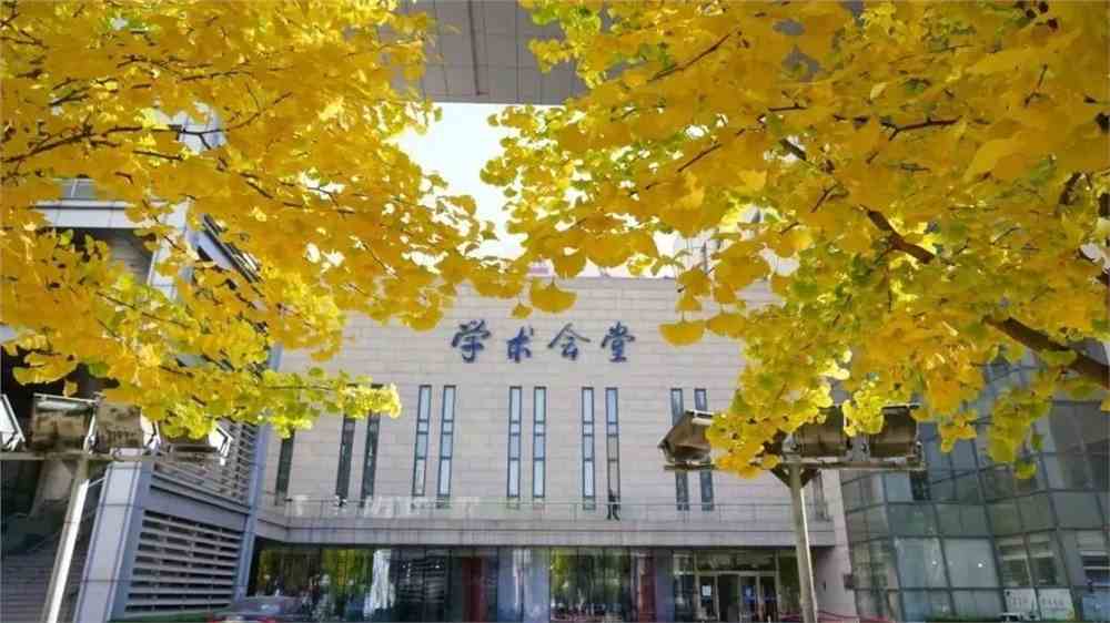 中央财经大学校园信息门户，内外连接的桥梁