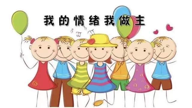 学生情绪管理的技巧与方法解析