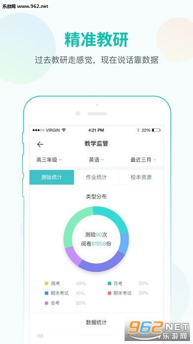 教师如何有效管理多元化班级的挑战