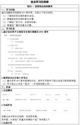 教师如何解读教育政策并将其融入教学实践的策略