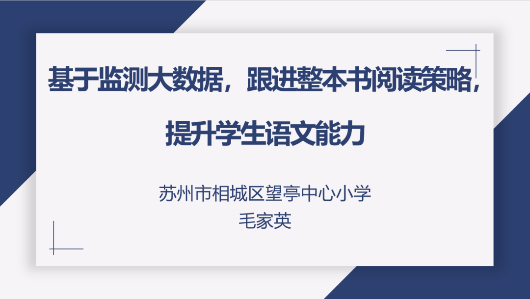 案例教学，提高学生分析能力的有效途径