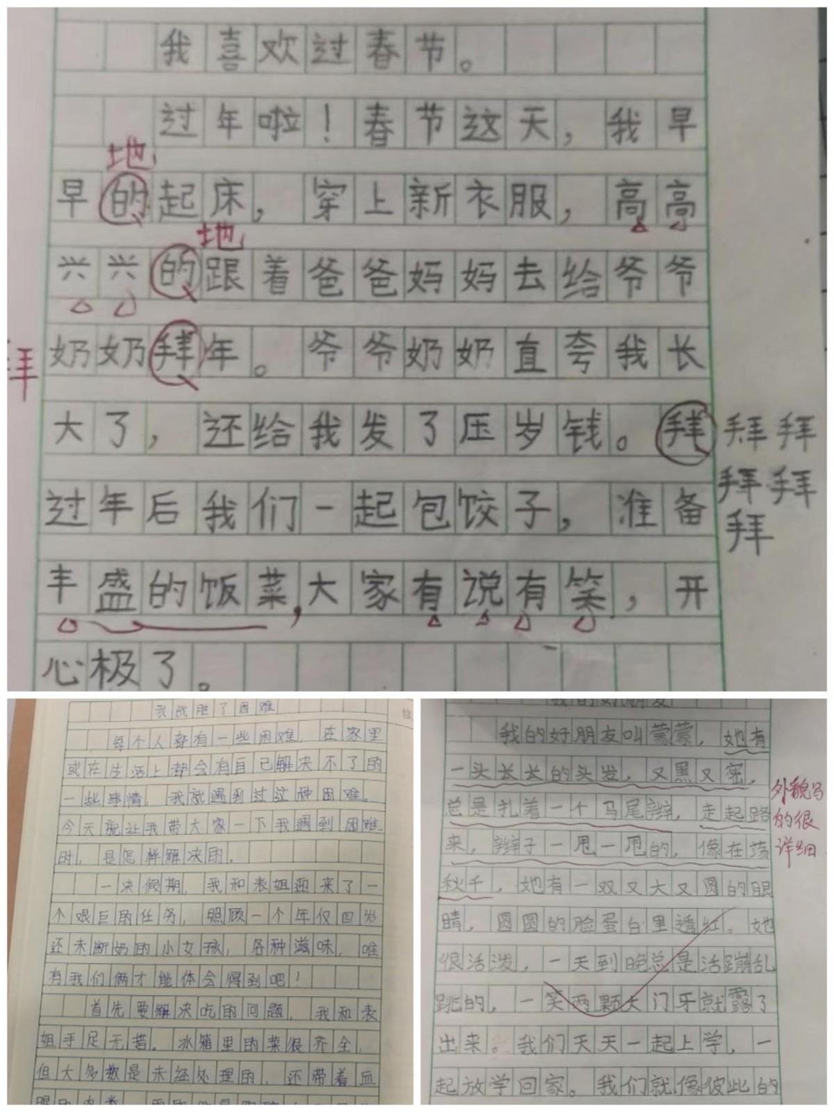 课堂作业如何助力学生巩固知识，策略与实践