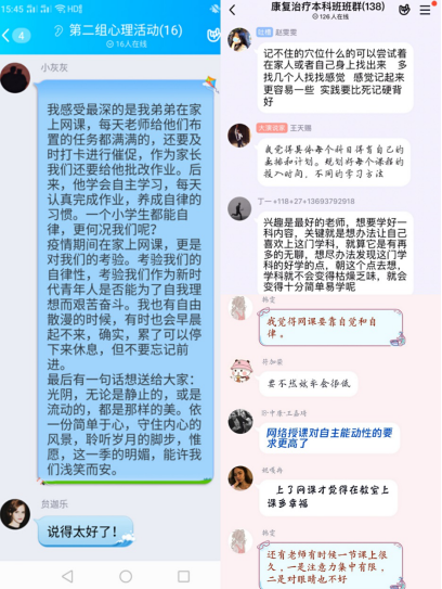 小组任务型学习法，激发学习热情的秘诀