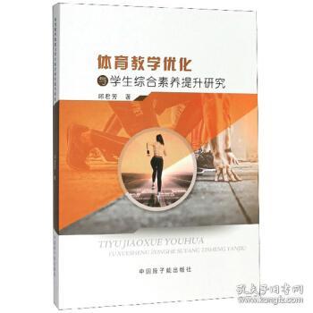 跨学科教学，提升学生综合素质的有效途径