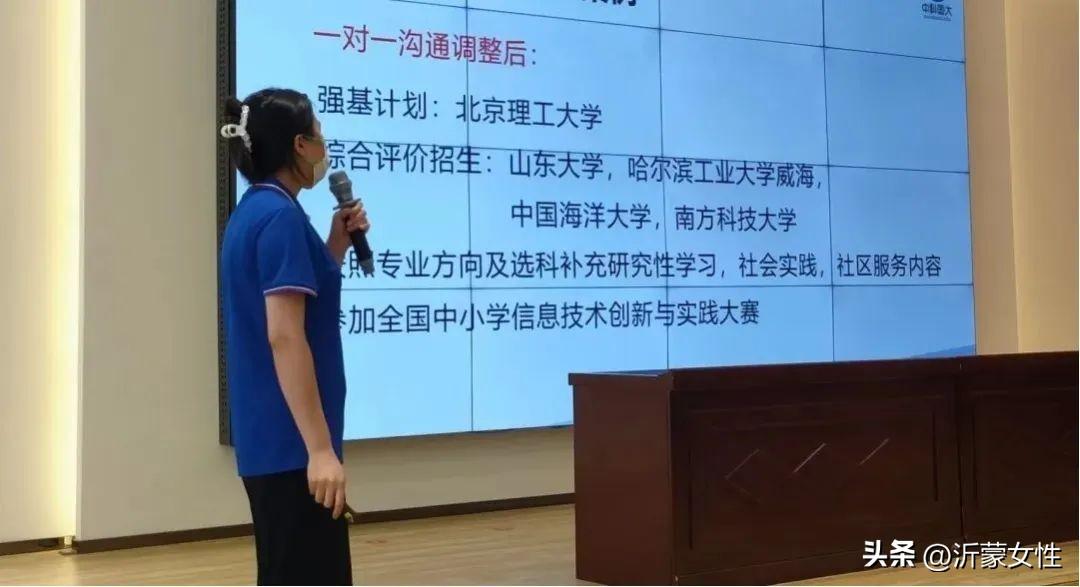 实践活动助力提升学生动手能力