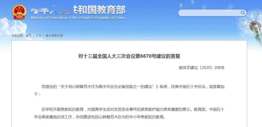 教学中如何通过项目任务助力学生知识应用实践