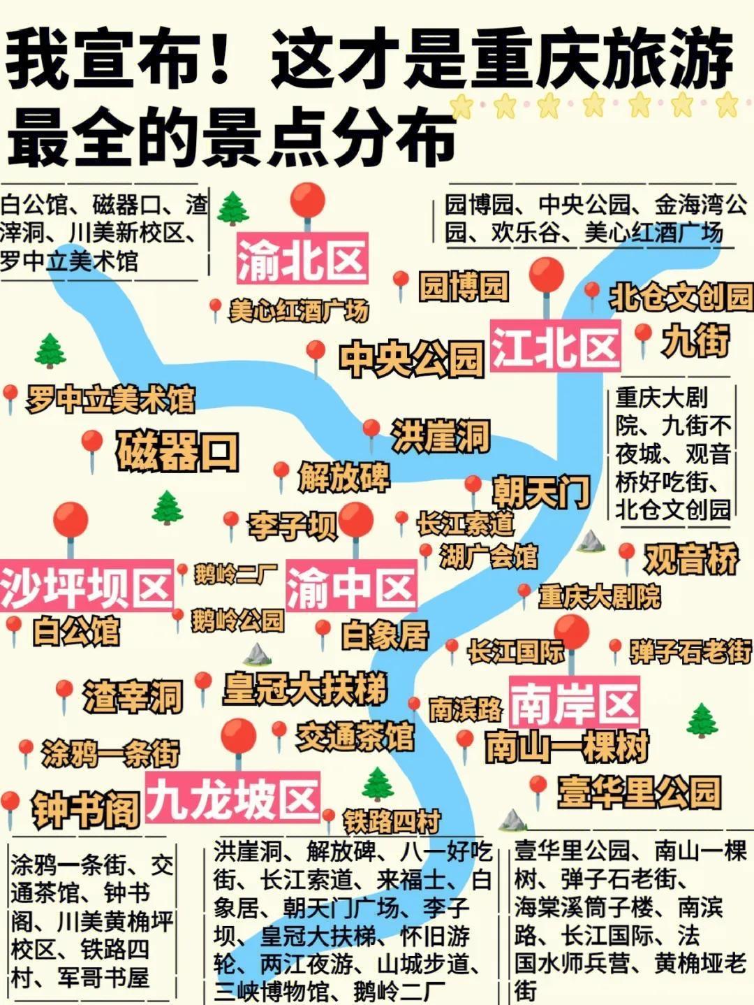 2025年1月14日 第20页