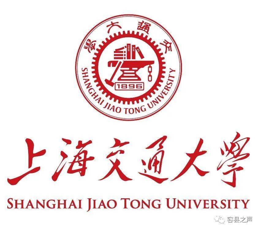 上海交通大学校徽，卓越与未来的象征