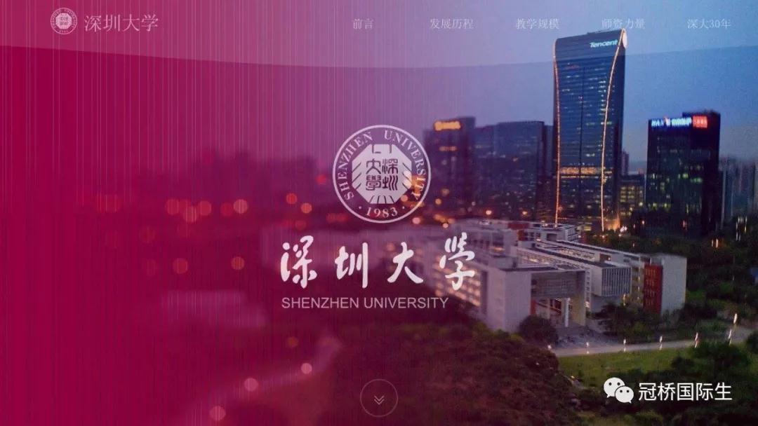 广州港澳台联考学校，多元文化的培育沃土