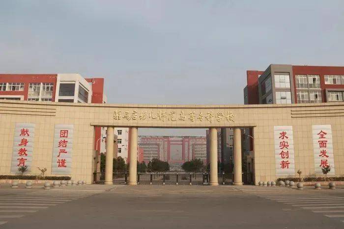 阜阳幼儿师范高等专科学校官网，探索与启示之旅